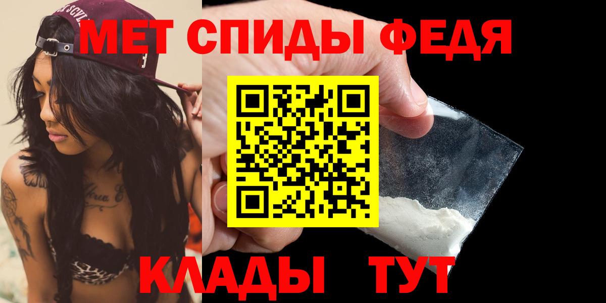 Амфетамин  Вход с VPN  Ступино  Амфетамин VHQ  Amphetamine 