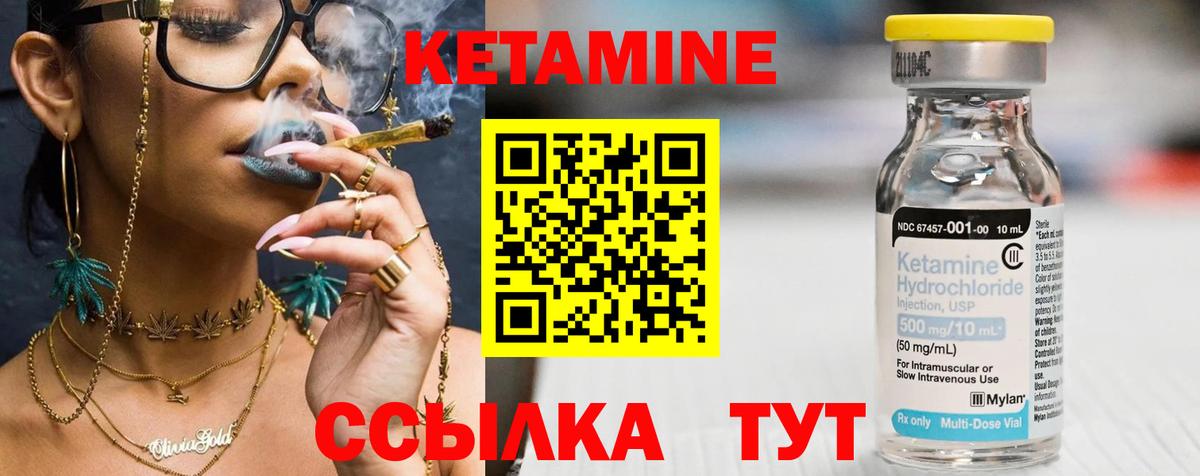 КЕТАМИН VHQ  Кетамин ketamine  Ступино  MEGA ССЫЛКА  Вход с VPN 