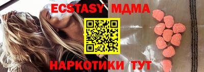 эйфоретик Можга