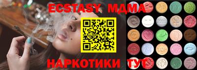 mdpv Можайск