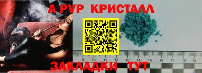 эйфоретик Можга