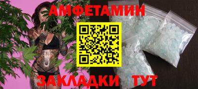 эйфоретик Можга