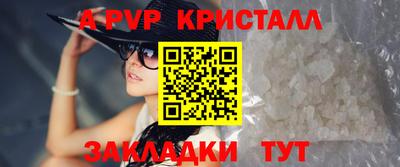 эйфоретик Можга