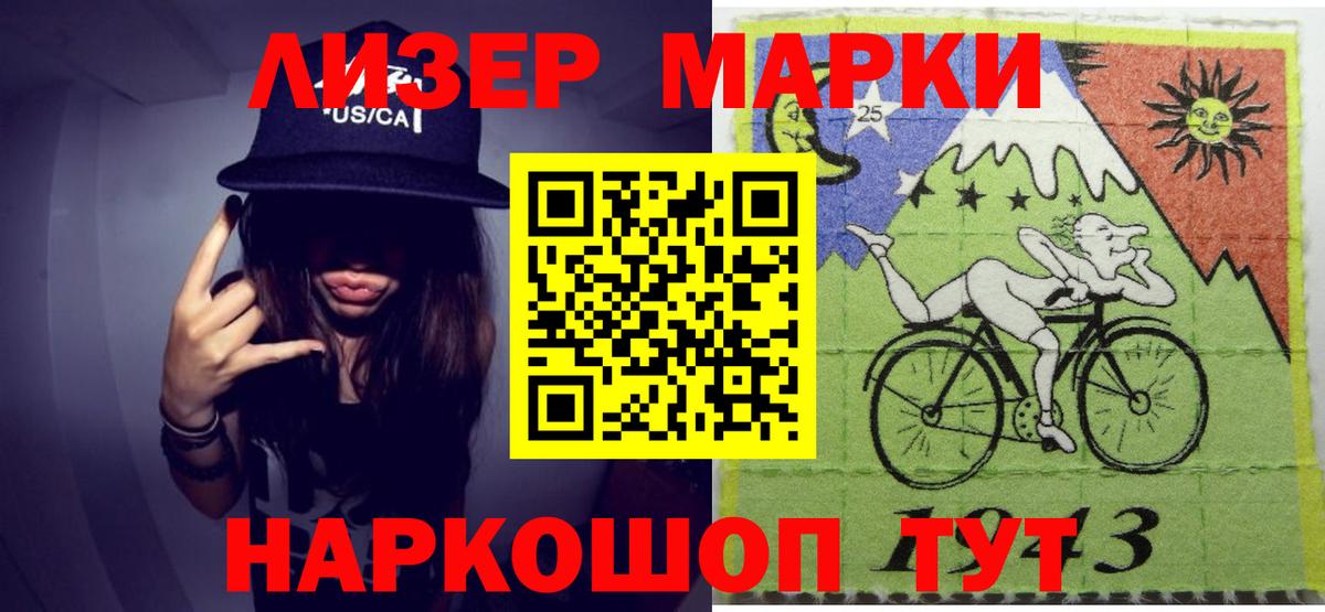 Ступино  Канабис  МЕФ  Как найти закладки?  Вход с VPN  ГАШ  Мефедрон  