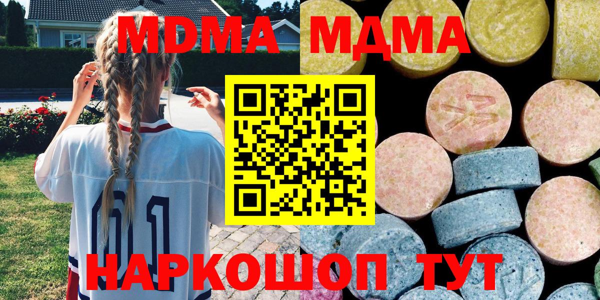 Канабис Ступино