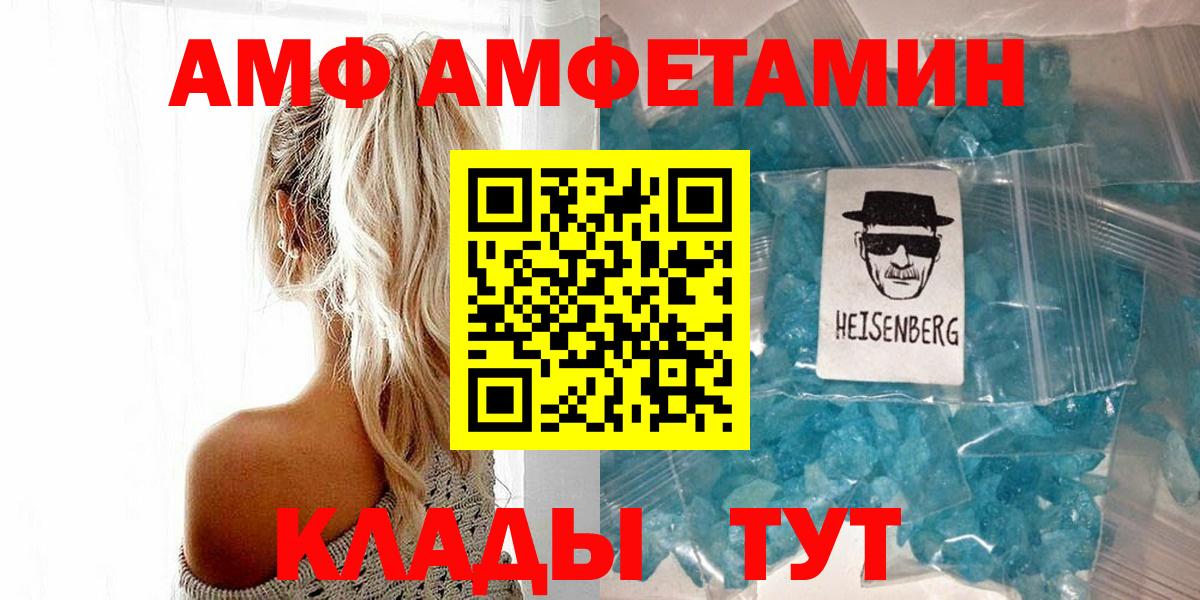 МЕТАМФЕТАМИН мет Ступино