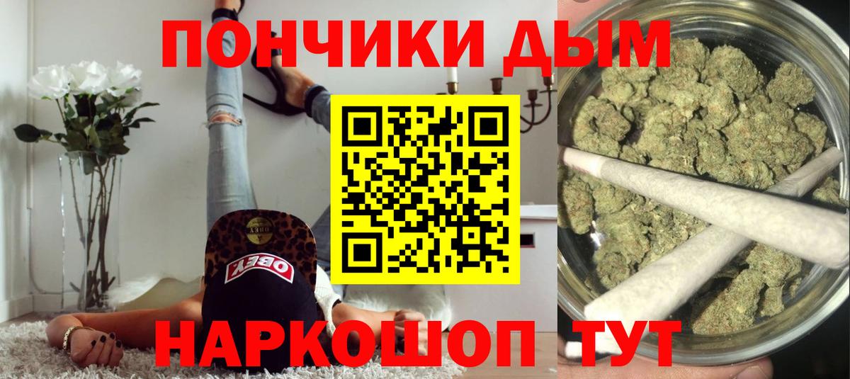 Бошки марихуана марихуана Ступино