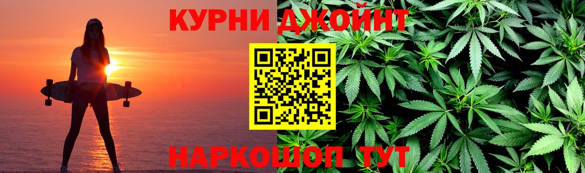 Ступино  Бошки марихуана Ganja  Каннабис семена  МАРИХУАНА Ganja  Вход с VPN 